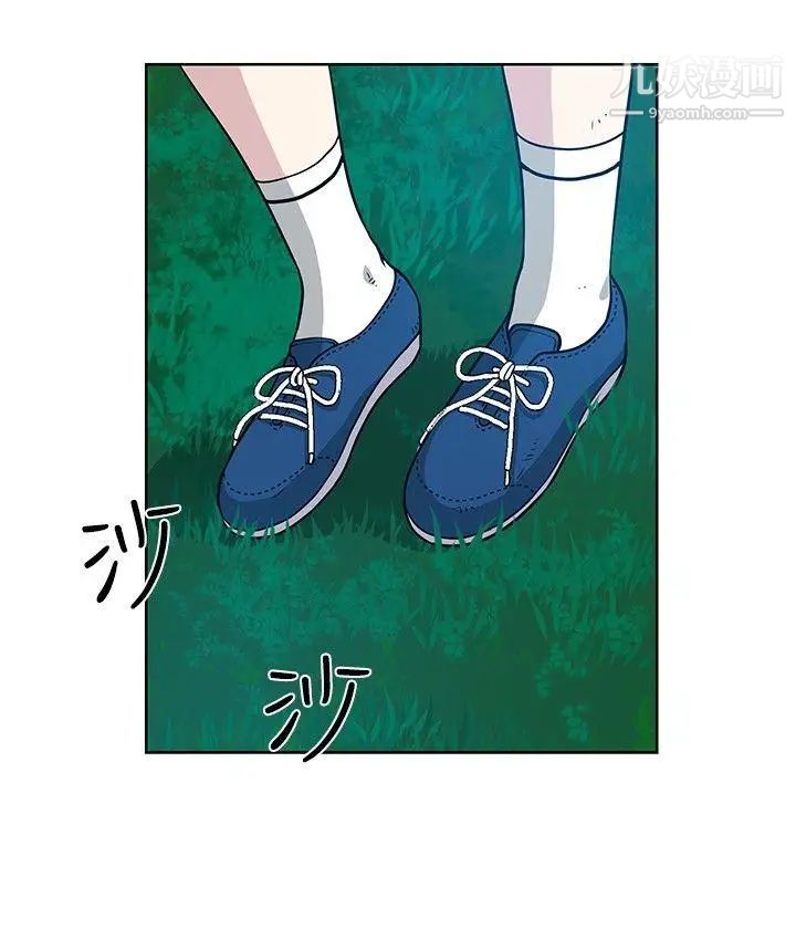 要交换吗?第11话-袭击