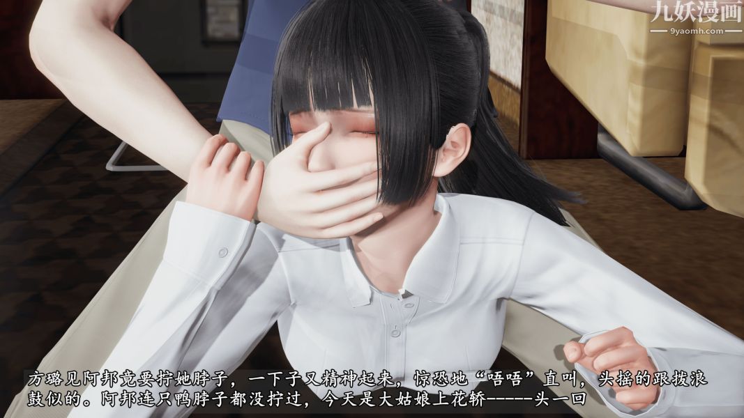 临时特工阿邦[3D]第12话下