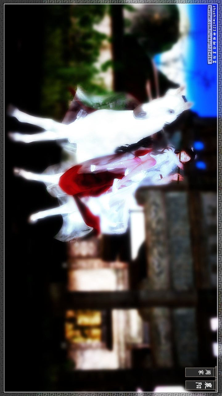 [3D]神雕秘传第27话