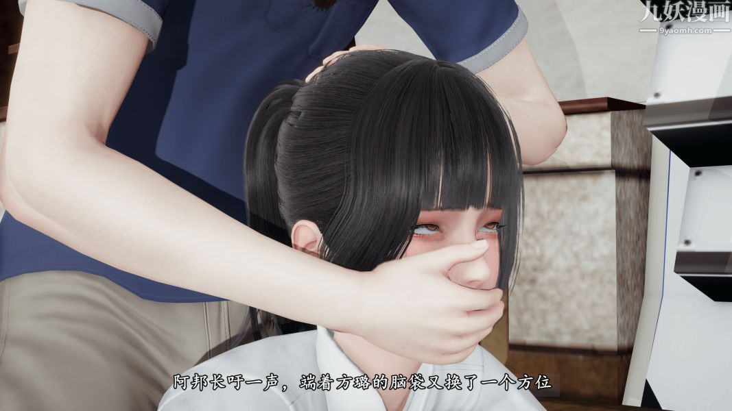 临时特工阿邦[3D]第12话下