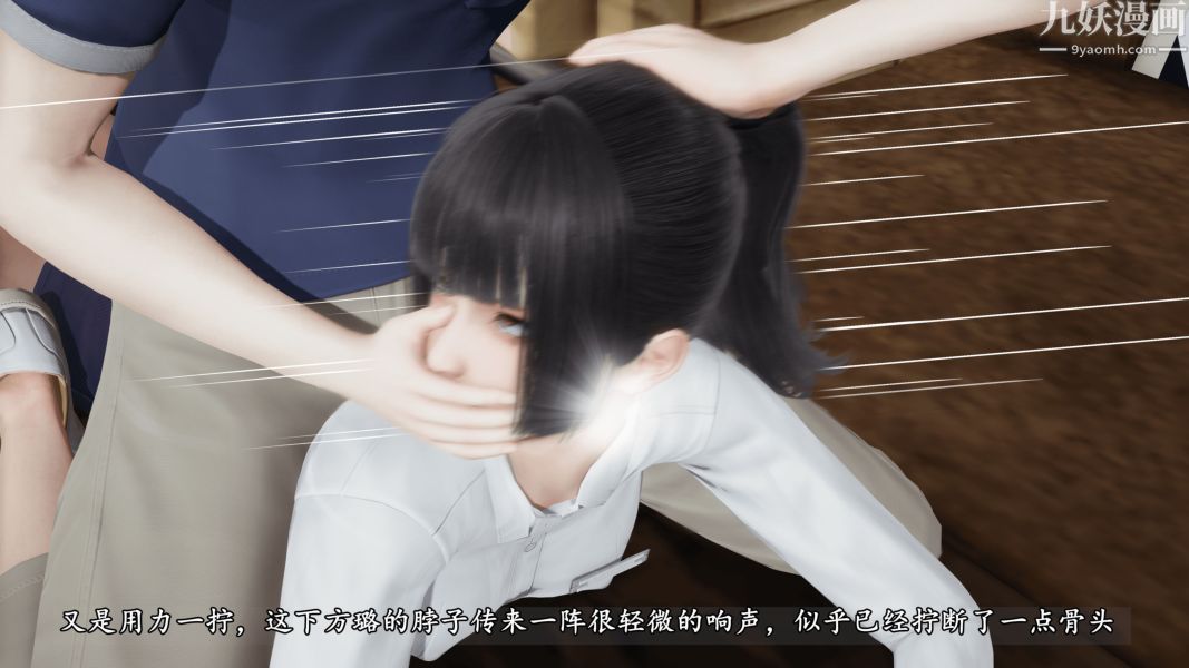 临时特工阿邦[3D]第12话下