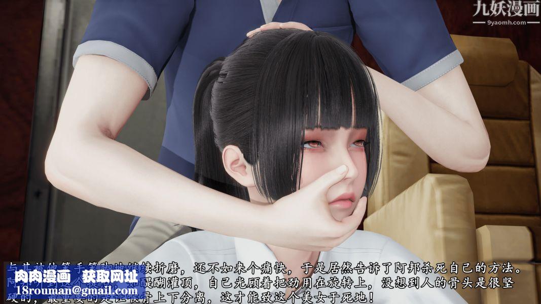 临时特工阿邦[3D]第12话下