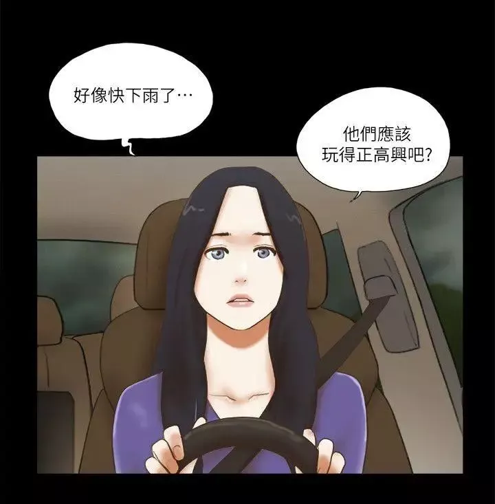 She：我的魅惑女友-第71话-永珠哥，轻一点 - 图片 2