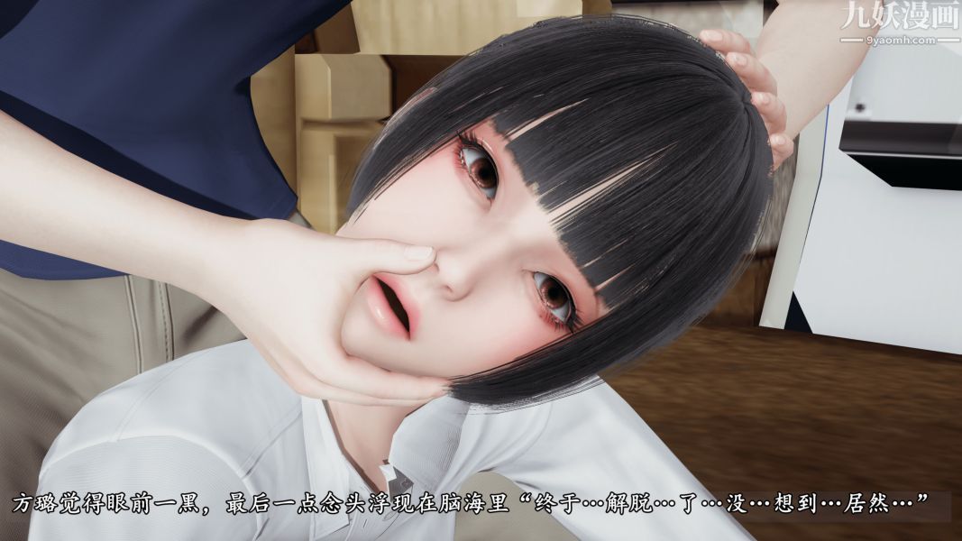 临时特工阿邦[3D]第12话下