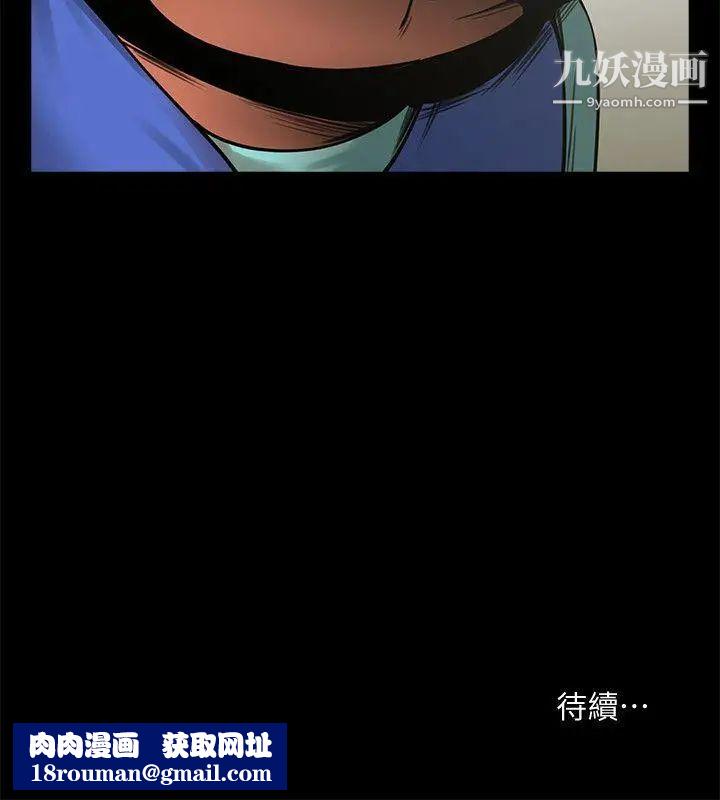 共享情人第14话-梁恩淑店长的本能