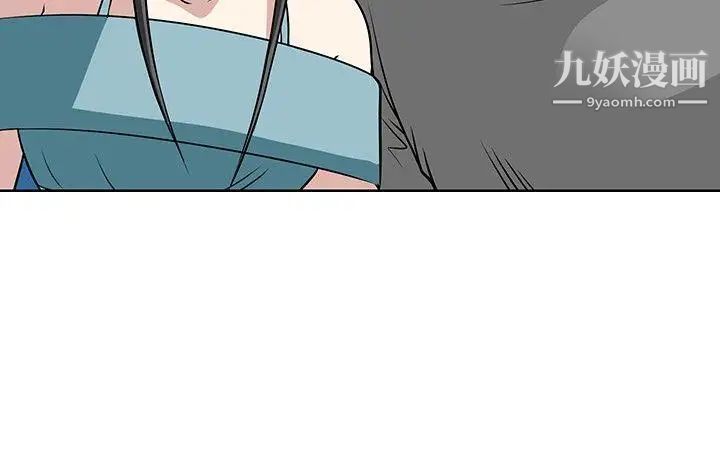 要交换吗?第11话-袭击