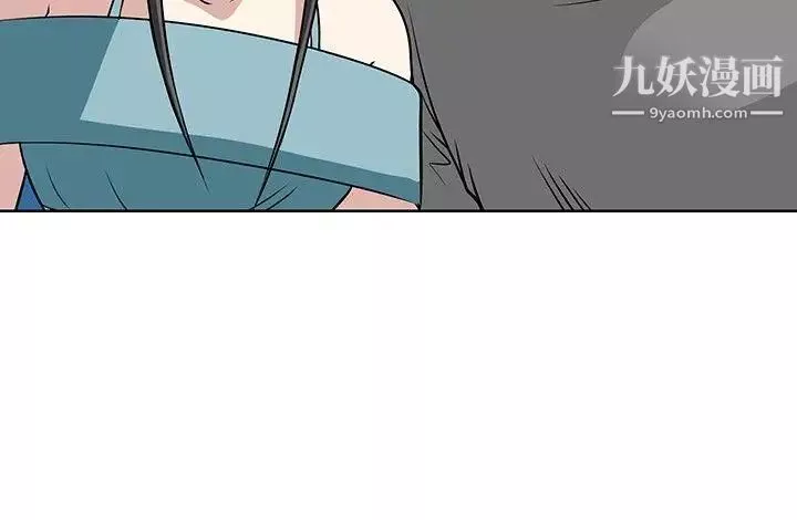 要交换吗?-第11话-袭击 - 图片 20