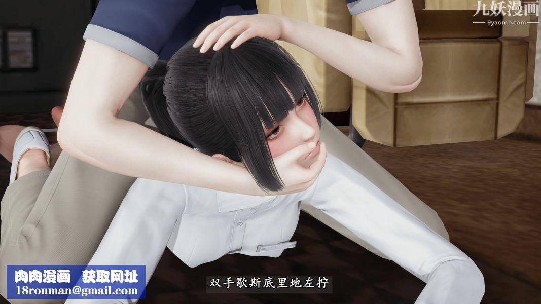 临时特工阿邦[3D]第12话下