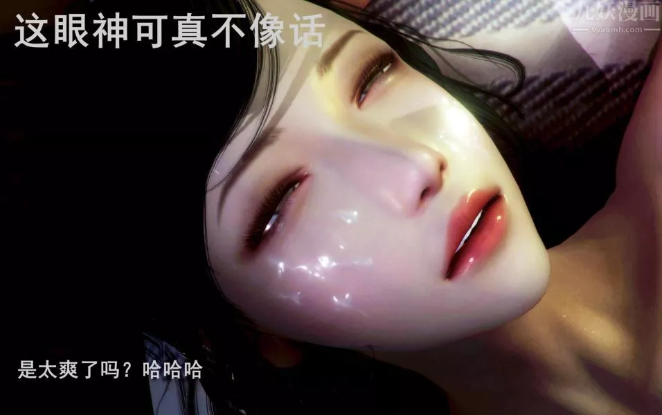 [3D]Y禦姐第01話