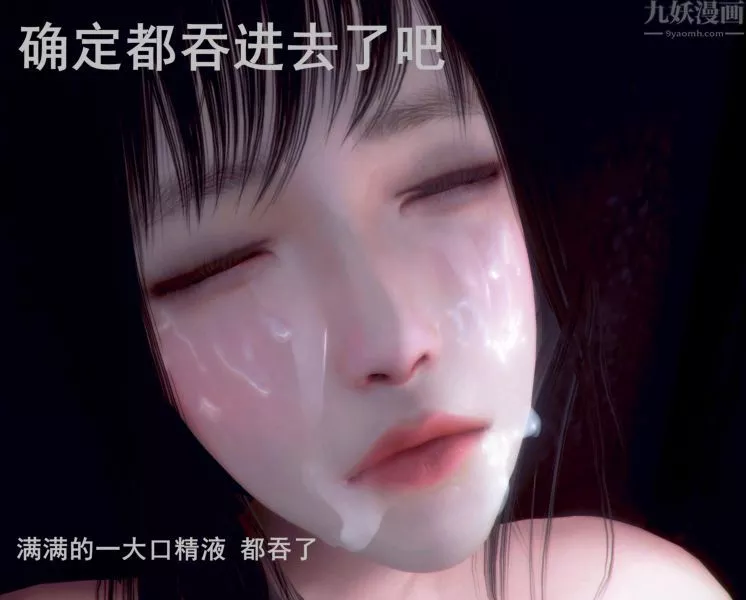 [3D]Y御姐-第01话 - 图片 32