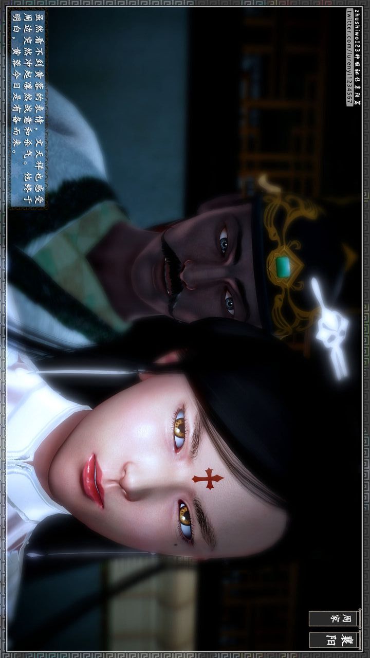 [3D]神雕秘传第28话