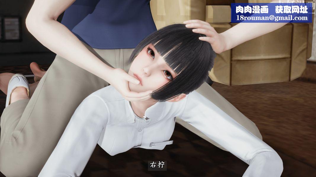 临时特工阿邦[3D]第13话下