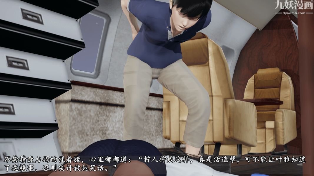 臨時特工阿邦[3D]第13話下