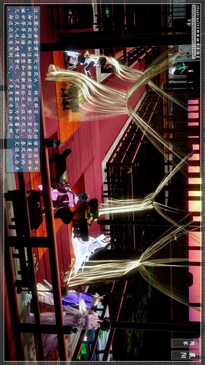 [3D]神雕秘傳第28話