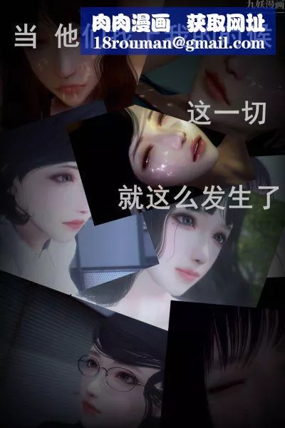 [3D]Y御姐-第02话 - 图片 1