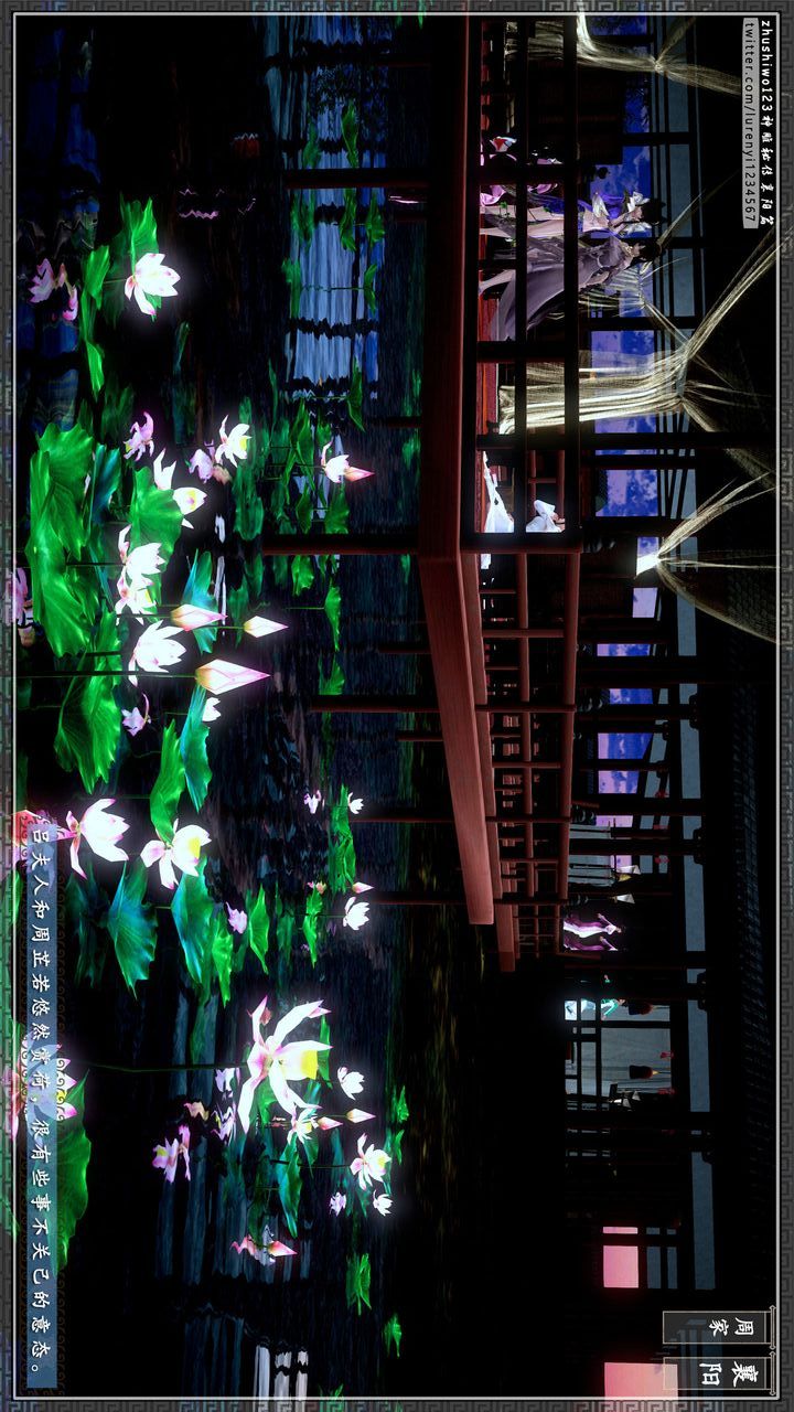 [3D]神雕秘傳第28話