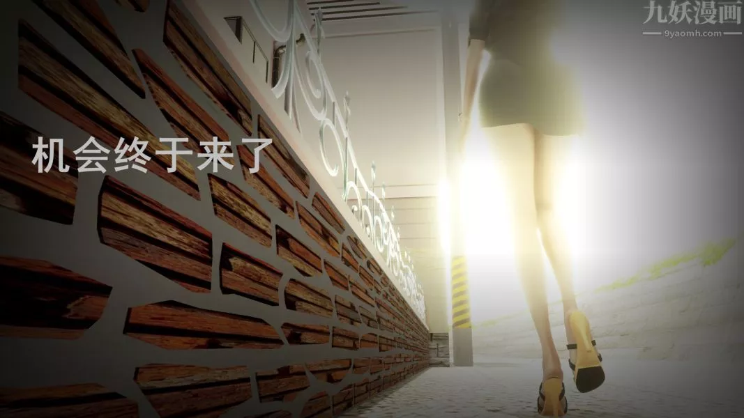 [3D]Y禦姐第02話