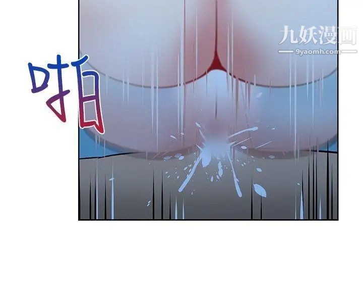 要交换吗?第12话-快乐