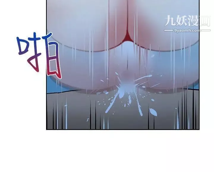 要交换吗?-第12话-快乐 - 图片 10