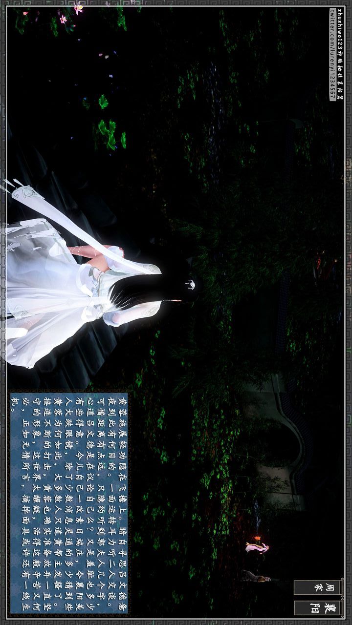 [3D]神雕秘传第28话