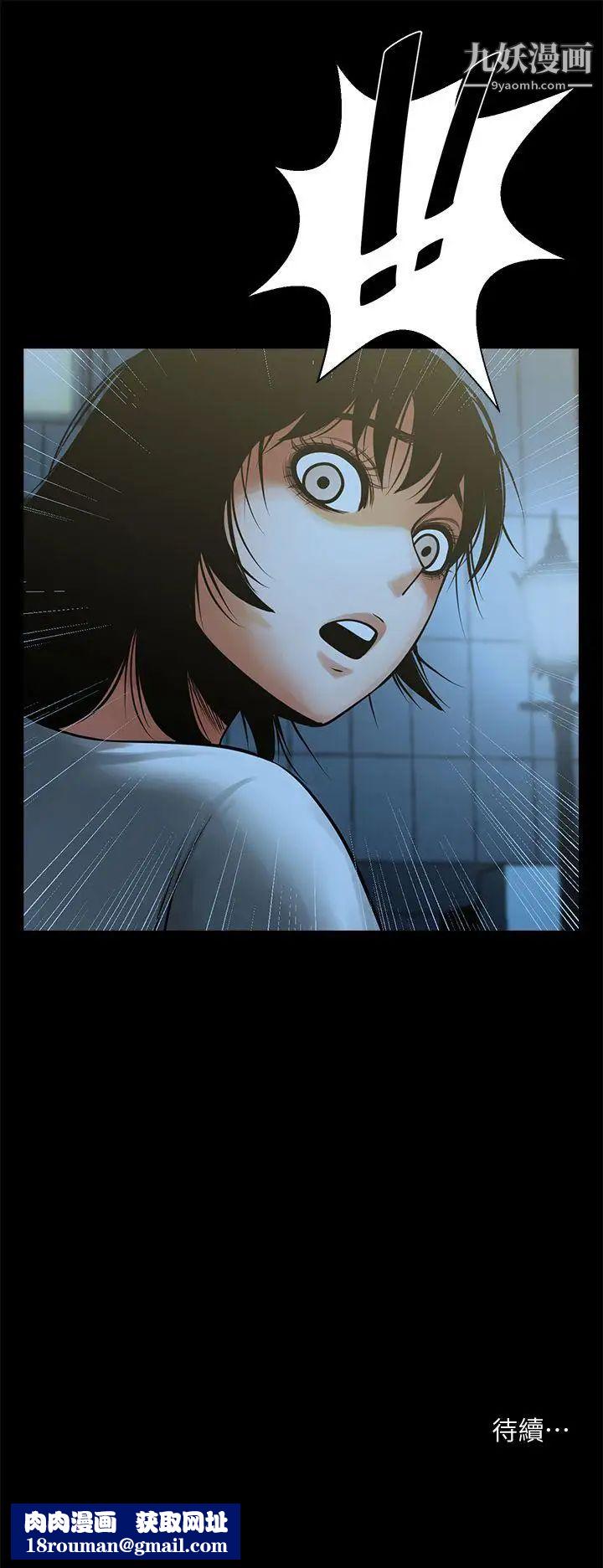 共享情人第15话-友真的惊险幽会