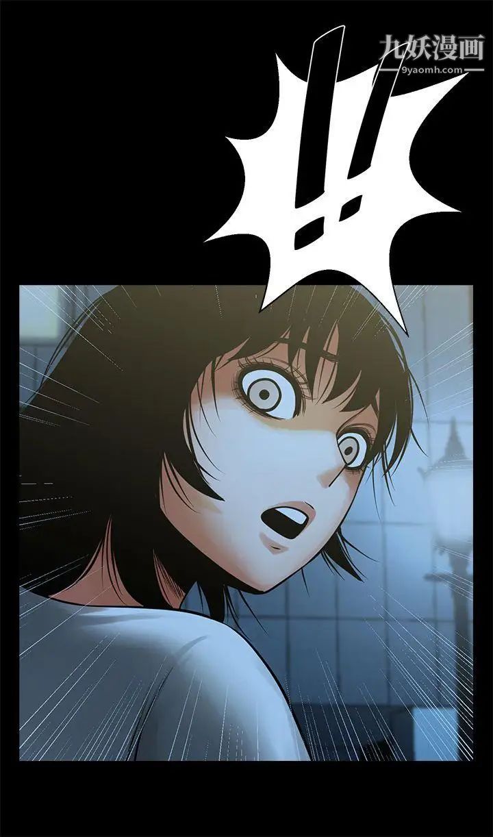 共享情人第16话-不亚于友真的银夏