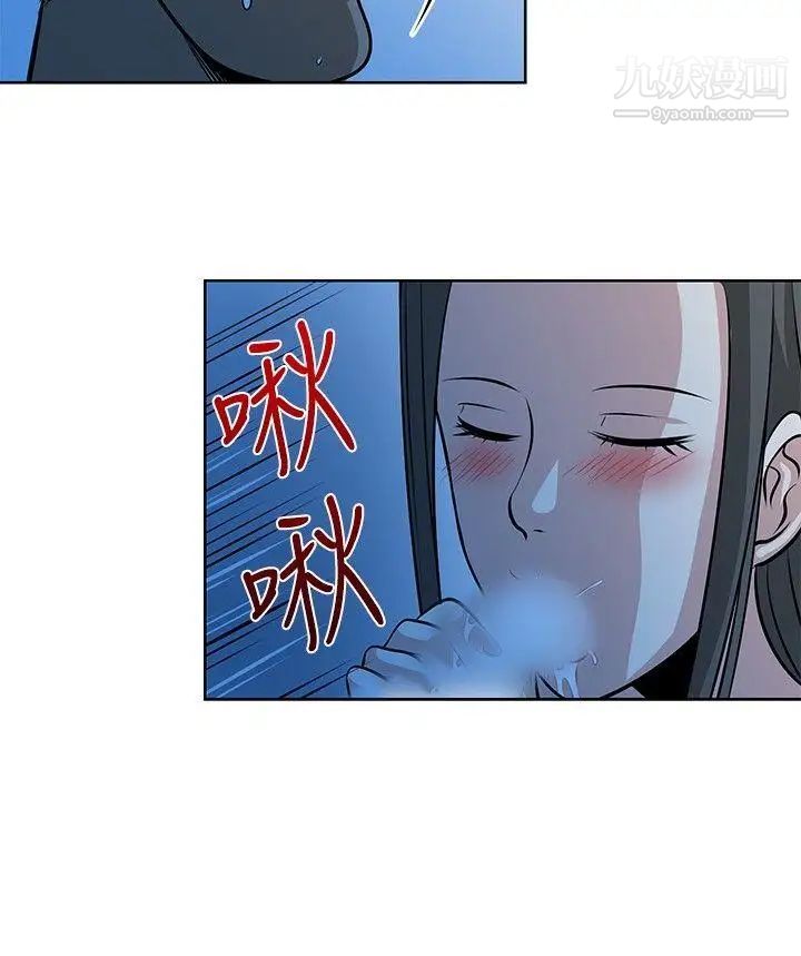 要交换吗?第13话-伴侣交换