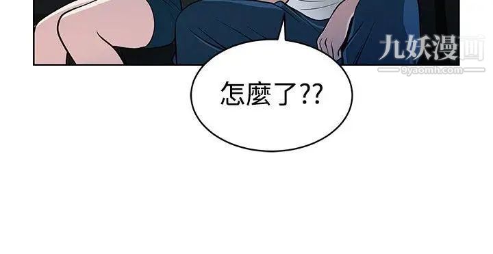 要交换吗?第13话-伴侣交换