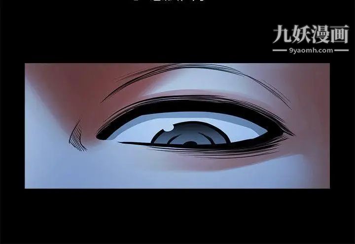 共享情人第16话-不亚于友真的银夏