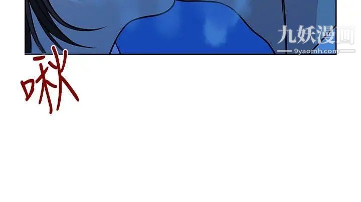 要交换吗?第14话-另一种