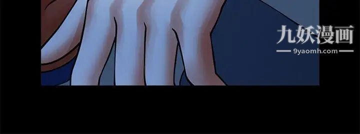 共享情人第16話-不亞於友真的銀夏