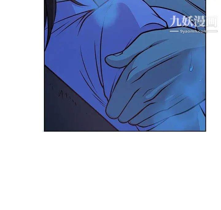 要交换吗?第14话-另一种