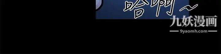 共享情人第16话-不亚于友真的银夏