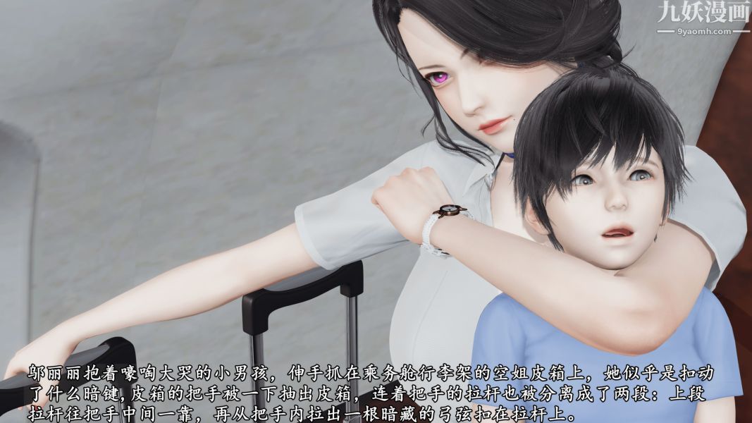 临时特工阿邦[3D]第15话下