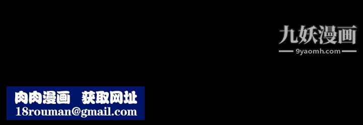 She：我的魅惑女友第73话-秀旼的危机