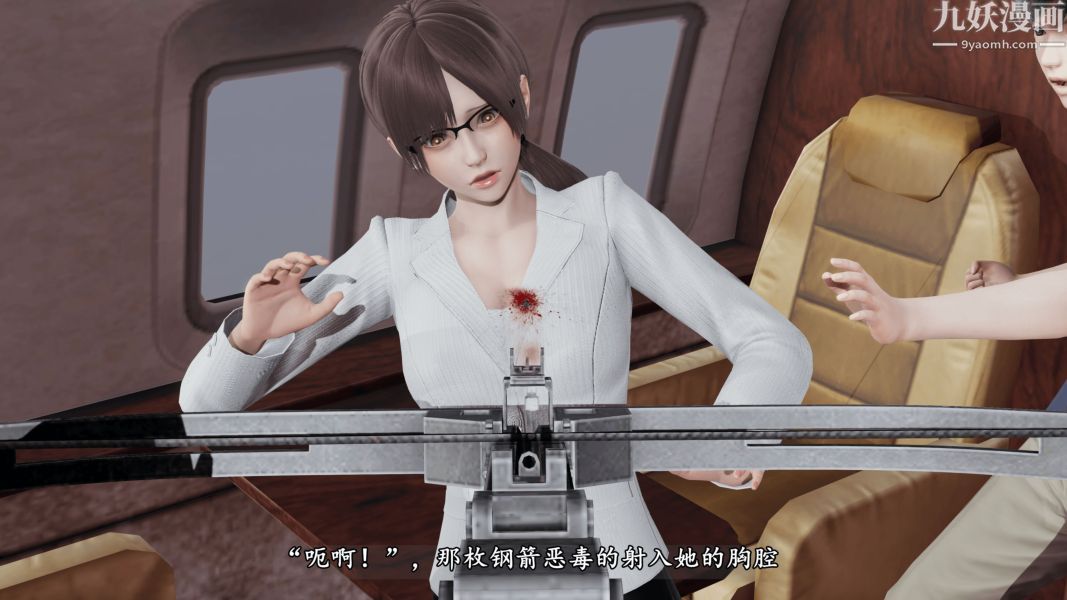 临时特工阿邦[3D]第15话下