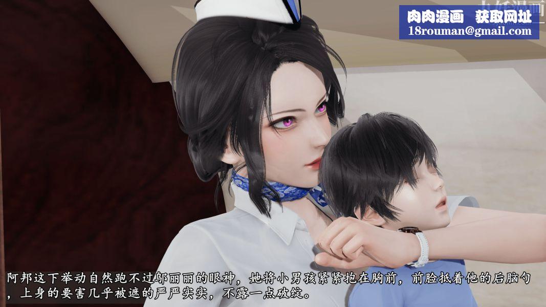 臨時特工阿邦[3D]第15話下