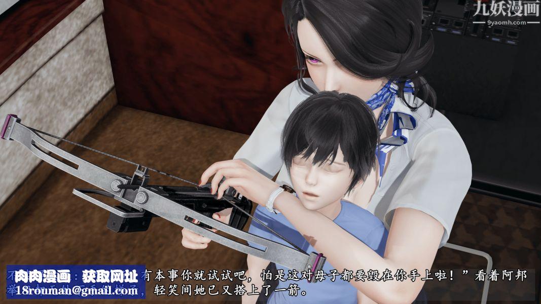 临时特工阿邦[3D]第15话下