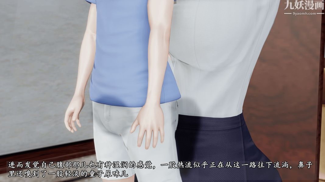 臨時特工阿邦[3D]第15話下