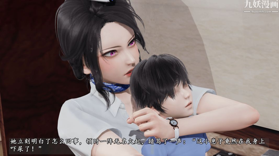 臨時特工阿邦[3D]第15話下