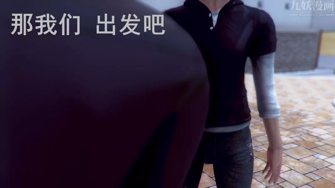 [3D]Y禦姐第04話
