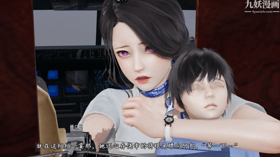 臨時特工阿邦[3D]第15話下