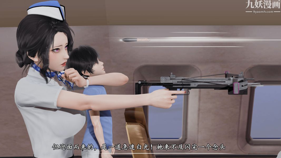 临时特工阿邦[3D]第15话下