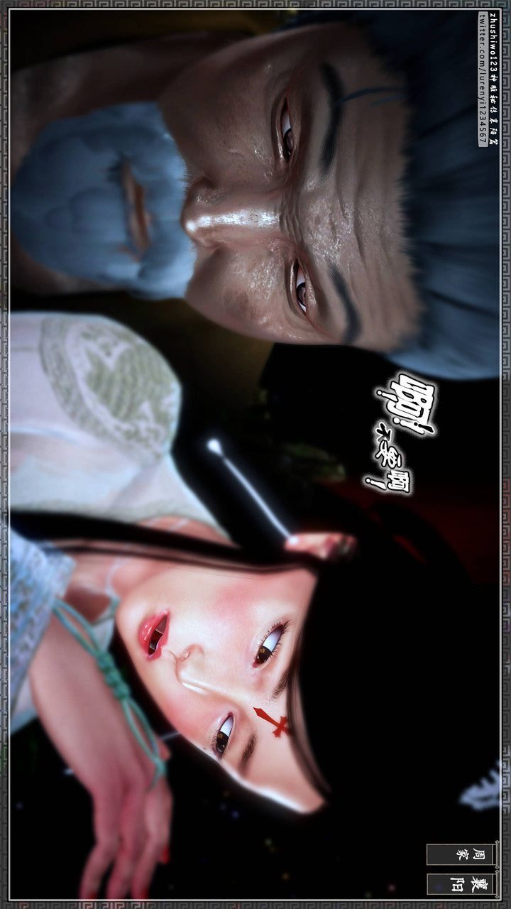 [3D]神雕秘传第29话