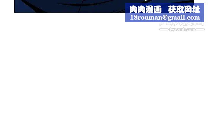 要交换吗?第15话-强暴