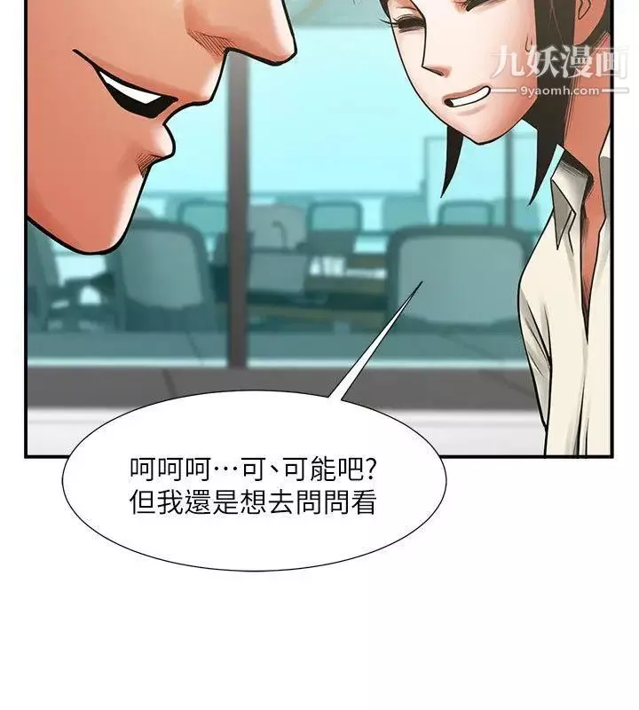 共享情人第17話-毫無預警的愛撫