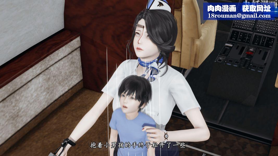 臨時特工阿邦[3D]第16話下最終話