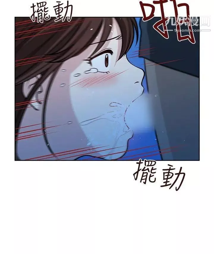 要交换吗?-第15话-强暴 - 图片 18