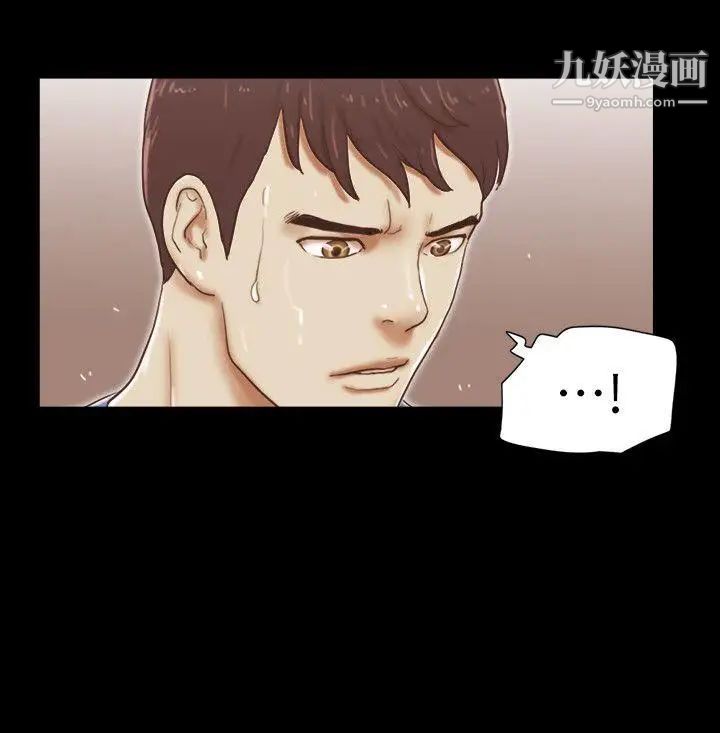 She:我的魅惑女友第75话-如果你敢动她