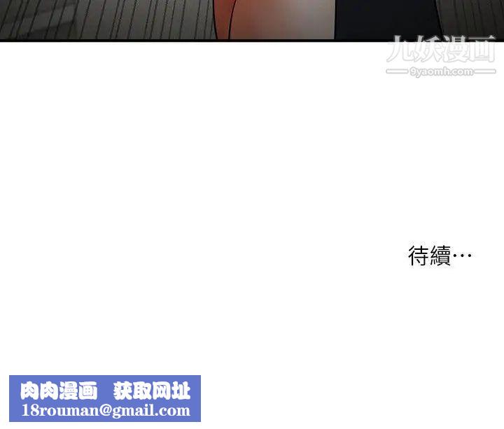 共享情人第17话-毫无预警的爱抚